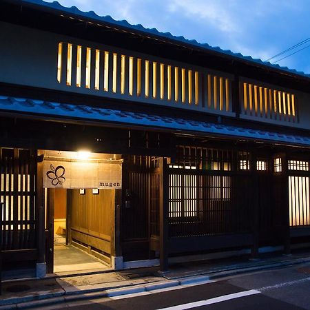 Hotel Ryokan Mugen (Adults Only) Kioto Exterior foto